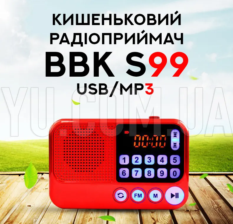 Кишеньковий радіоприймач BBK S99 USB/MP3 Кишеньковий радіоприймач BBK S99 USB/MP3